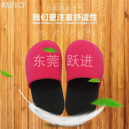 海绵拖鞋生产厂 跃进皮具制品 在线咨询 来宾海绵拖鞋